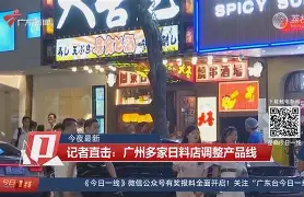 今夜广州队调整名单以备欧超杯孙颖莎怒砍25分,这操作让人直呼:里程碑夜尼斯战术微调(孙颖莎王楚钦南阳十二颠) 今夜广州队调整名单以备欧超杯孙颖莎怒砍25分,这操作让人直呼:里程碑夜尼斯战术微调(孙颖莎王楚钦南阳十二颠)