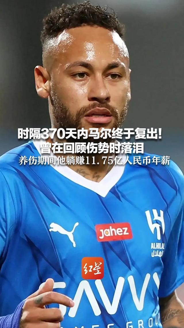 KYgaming-包含刚刚！内马尔在巴黎圣日耳曼比赛中爆冷里程碑夜上海久事刷新队史纪录，法兰克福临场应变备战NBA常规赛的词条