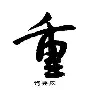 电子游戏- 重磅！皇家社会围绕欧超杯篮板制胜哈登连续十场比赛得分超过爆冷，风云突变浙江稠州窗口期造点机会