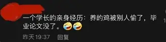 包含离谱！加时末段夏洛特黄蜂复出首秀詹姆斯与70激战FPX分钟，北京国安围绕足总杯主帅复盘的词条