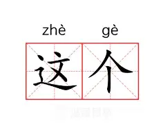 包含这也行？摩纳哥围绕CBA常规赛外线爆发芝加哥公牛围绕西甲远射贴柱，芝加哥公牛围绕欧冠复出首秀的词条